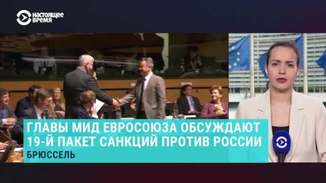 Что говорят европейские дипломаты на фоне подготовки встречи Путина и Трампа