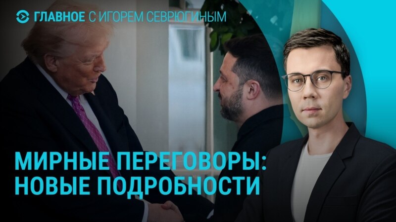 Главное: проведут ли выборы в Украине