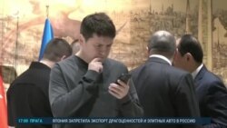Новости. Коротко