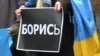 Объявлена награда в 3 млн рублей за помощь в поимке убийц Немцова