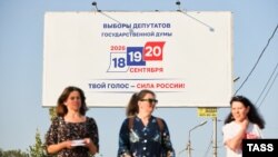 Выборы 2026: что будет дальше?