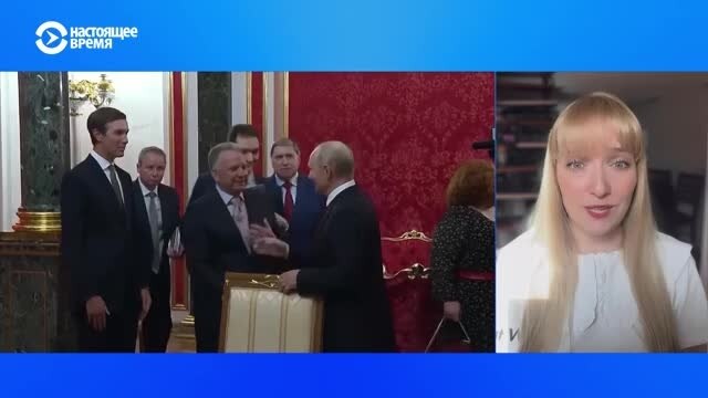 Уиткофф заманивает Путина в переговоры или он восхищен Путиным? Отвечает американистка Александра Филиппенко