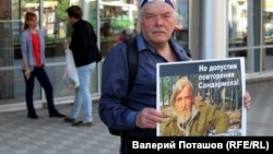 Пикеты в поддержку Дмитриева в Петрозаводске
