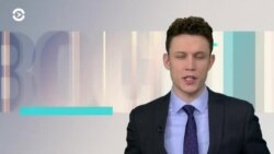 Новости. Коротко