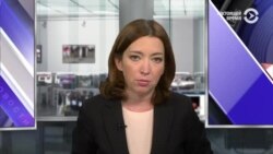 Новости. Коротко