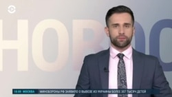 Новости. Коротко