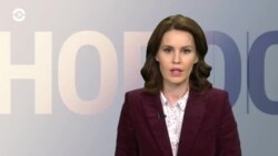 Новости. Коротко