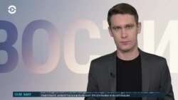 Новости. Коротко