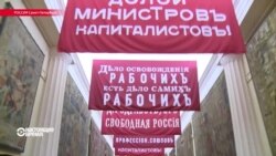Настоящее Время. 3 ноября