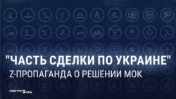 "А России это надо?" Кремлевская пропаганда недоумевает, почему спортсменов из РФ решили вернуть на Олимпиады