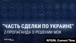 "А России это надо?" Кремлевская пропаганда недоумевает, почему спортсменов из РФ решили вернуть на Олимпиады