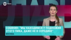 Главное: медицина Москвы на пределе, карантин ужесточат