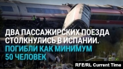 В Испании снова столкнулись два скоростных поезда: погибли десятки человек