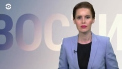 Новости. Коротко