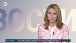 Новости. Коротко