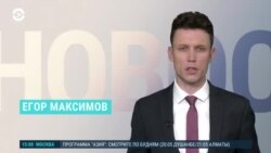 Новости. Коротко