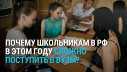 Бюджет не светит! Почему российским школьникам в этом году особенно сложно поступить в вуз