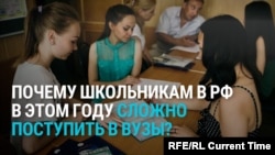 Бюджет не светит! Почему российским школьникам в этом году особенно сложно поступить в вуз