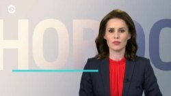 Новости. Коротко