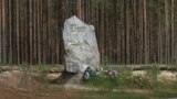 Мемориал Сандармох в Медвежьегорском районе республики Карелия