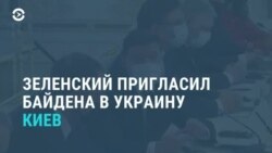 Новости. Коротко