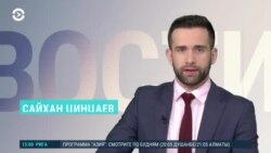Новости. Коротко