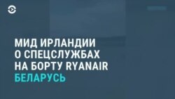 Новости. Коротко