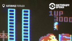 В Катовице энтузиасты открыли музей ЭВМ