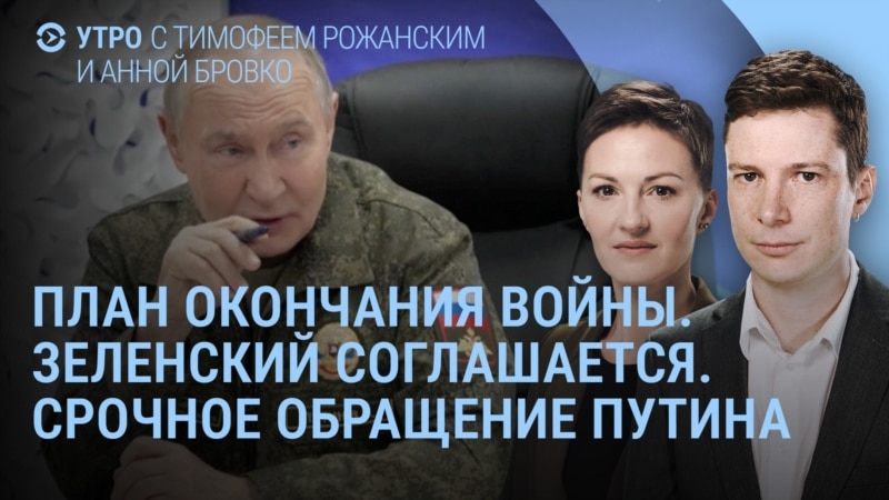 Vatikan odobrava mirovni načrt ZDA za Ukrajino, pravi kardinal Parolin