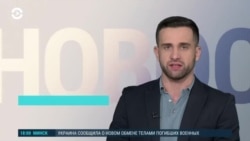 Новости. Коротко