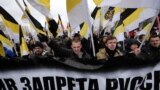 Праздник России отметили сирийцы в Лондоне и националисты в Люблино. Настоящее Время 4 ноября
