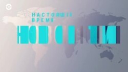 Новости. Коротко