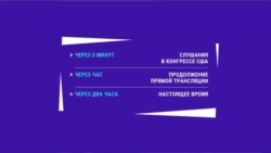 Новости. Коротко