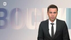 Новости. Коротко