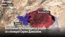 Россию обвиняют в бомбардировках в Восточной Гуте. Погибли уже 300 человек