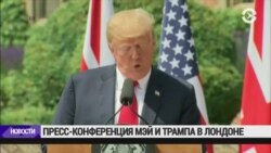 Новости. Коротко