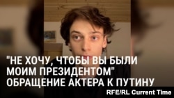 Российский актер записал обращение к Путину: призвал его "не только закончить СВО, но и уйти из жизни страны"