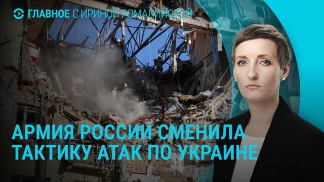 Главное: удар по Днепру, Зеленский в Берлине