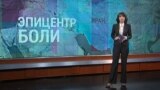 "Итоги": Иран, эпицентр мировой боли