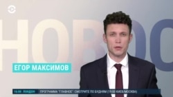 Новости. Коротко