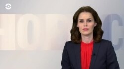 Новости. Коротко