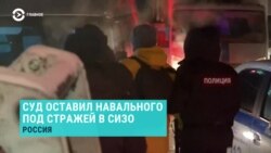 Главное: Навальный будет сидеть