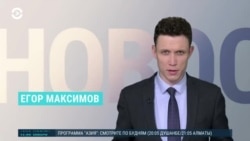 Новости. Коротко