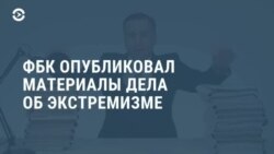 Новости. Коротко