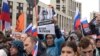 Мэрия Москвы не согласовала акции протеста 31 августа