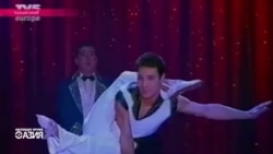 Настоящее Время - Азия. 12 июля 2016