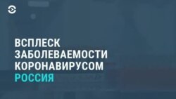 Новости. Коротко