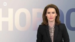 Новости. Коротко