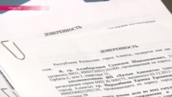 300 долларов компенсации требуют казахстанцы за фальсификацию Первого канала