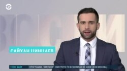 Новости. Коротко